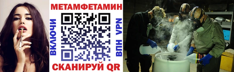 Амфетамин Розовый  Купить  Судак 