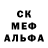 Печенье с ТГК конопля Reyna Zebadua
