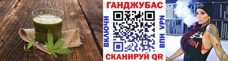 Купить  Судак  Cannafood марихуана 