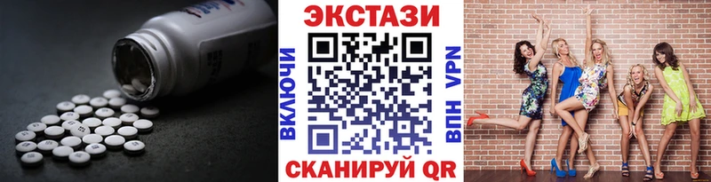 ЭКСТАЗИ louis Vuitton  Купить  Судак 