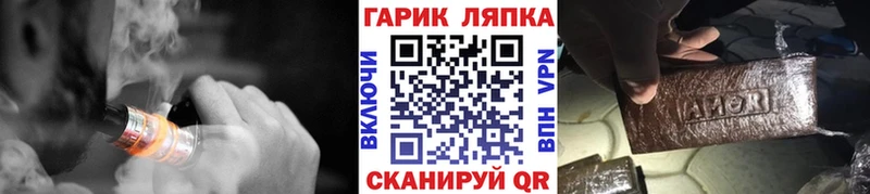 ГАШ индика сатива  Купить  Судак 