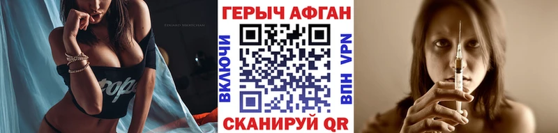 ГЕРОИН VHQ  Купить закладки  Судак 