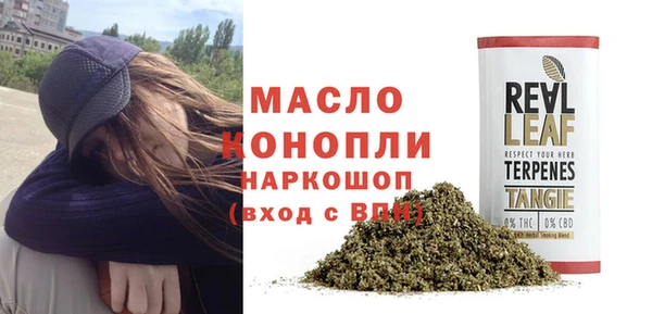 альфа пвп VHQ Богородск