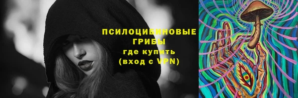 альфа пвп VHQ Богородск