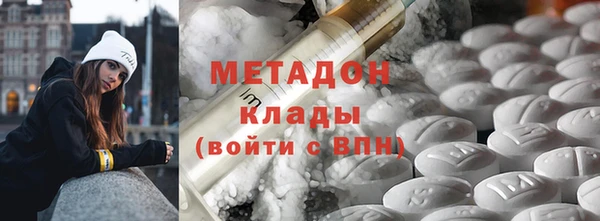 альфа пвп VHQ Богородск