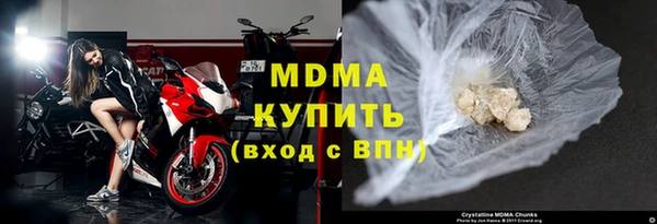 мефедрон мука Богородицк