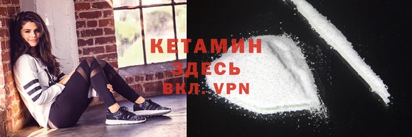 мефедрон мука Богородицк