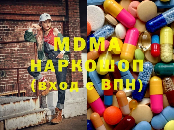 мефедрон мука Богородицк