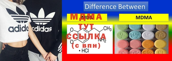 мефедрон мука Богородицк