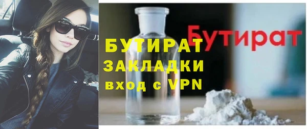 альфа пвп VHQ Богородск