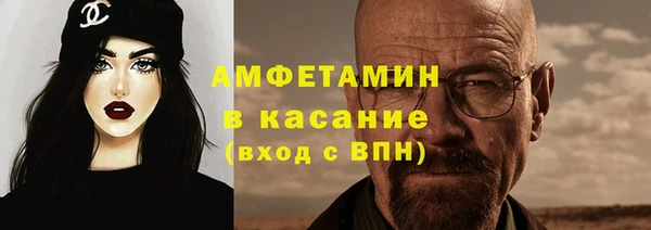 мефедрон мука Богородицк