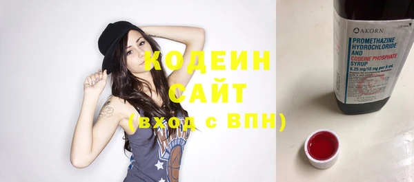 альфа пвп VHQ Богородск