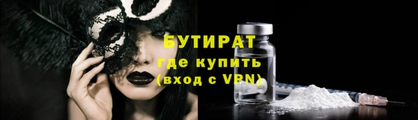 альфа пвп VHQ Богородск