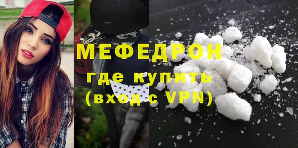 альфа пвп VHQ Богородск