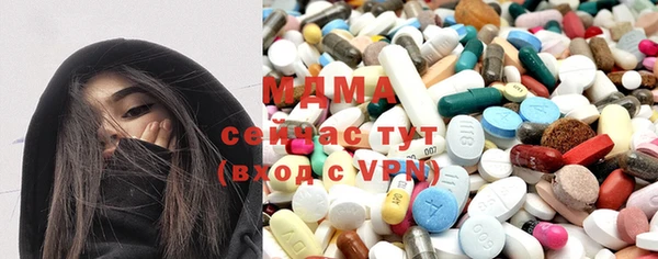 мефедрон мука Богородицк