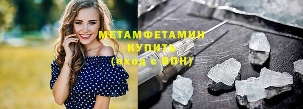 альфа пвп VHQ Богородск