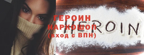 мефедрон мука Богородицк