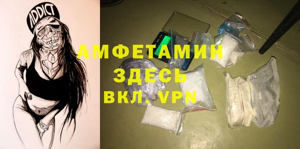 мефедрон мука Богородицк