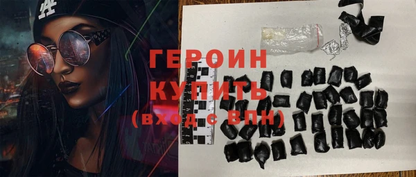 мефедрон мука Богородицк