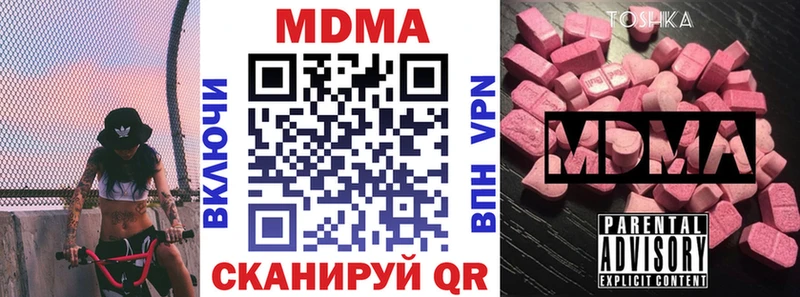 MDMA Molly  Купить  Судак 