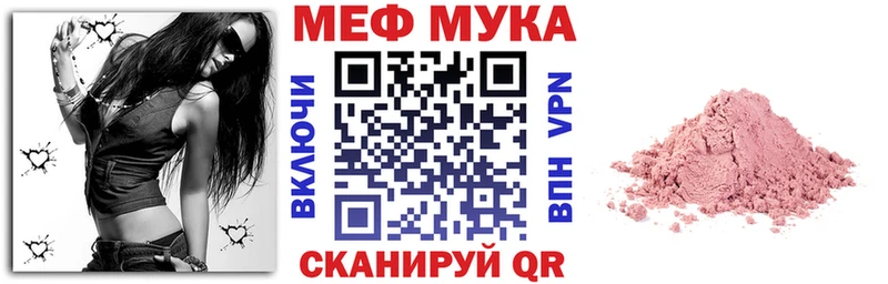 Купить  Судак  МЯУ-МЯУ 4 MMC 